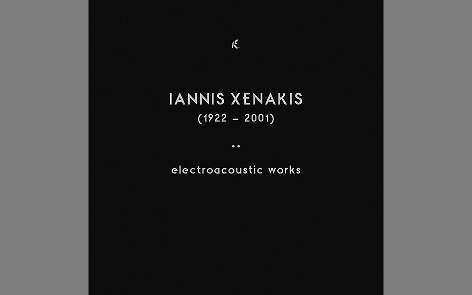 μουσική-ανοιχτή-στα-ενδεχόμενα-της-ύπ-561725491