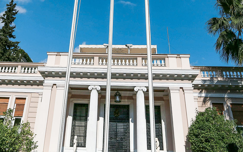 σχέδιο-ενοποίησης-ανεξάρτητων-αρχών-561734335