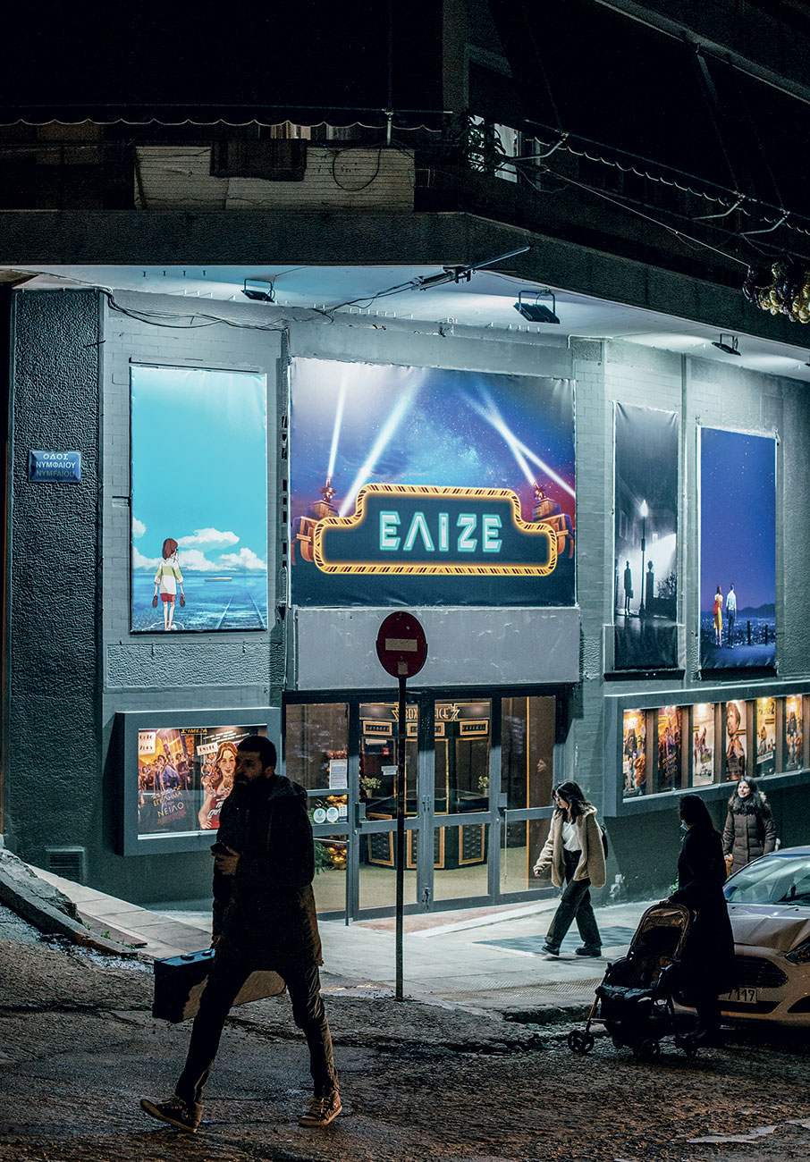 Εσείς ξέρετε πού είναι η πλατεία Βραζιλίας;-8