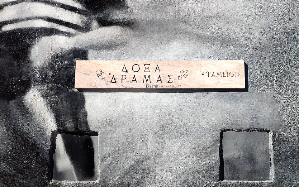 από-πόλη-σε-πόλη-χωρίς-αποσκευές-στη-δρ-561741094