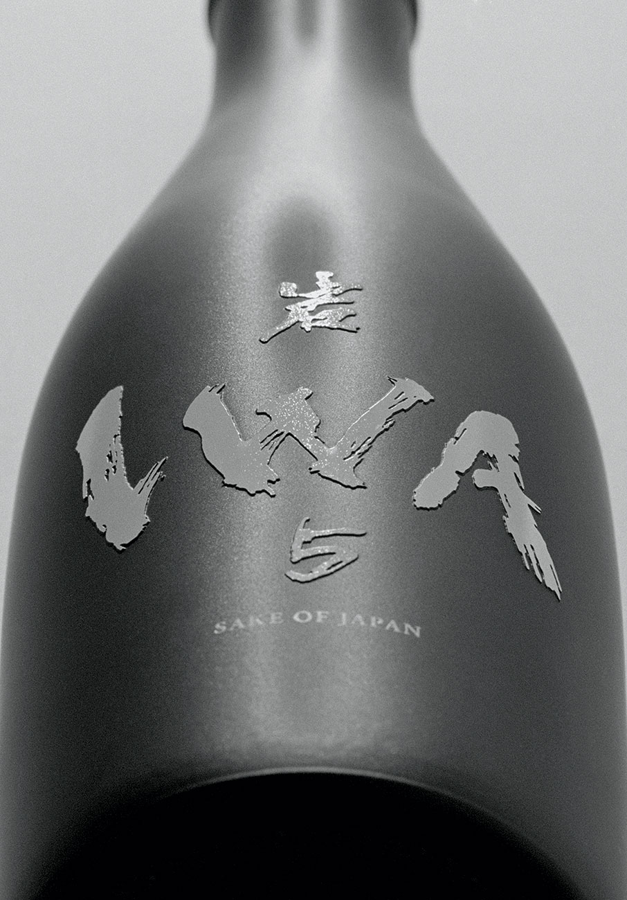 Πιες το όπως οι Ιάπωνες: ένα νέο sake που αξίζει να δοκιμάσετε-1