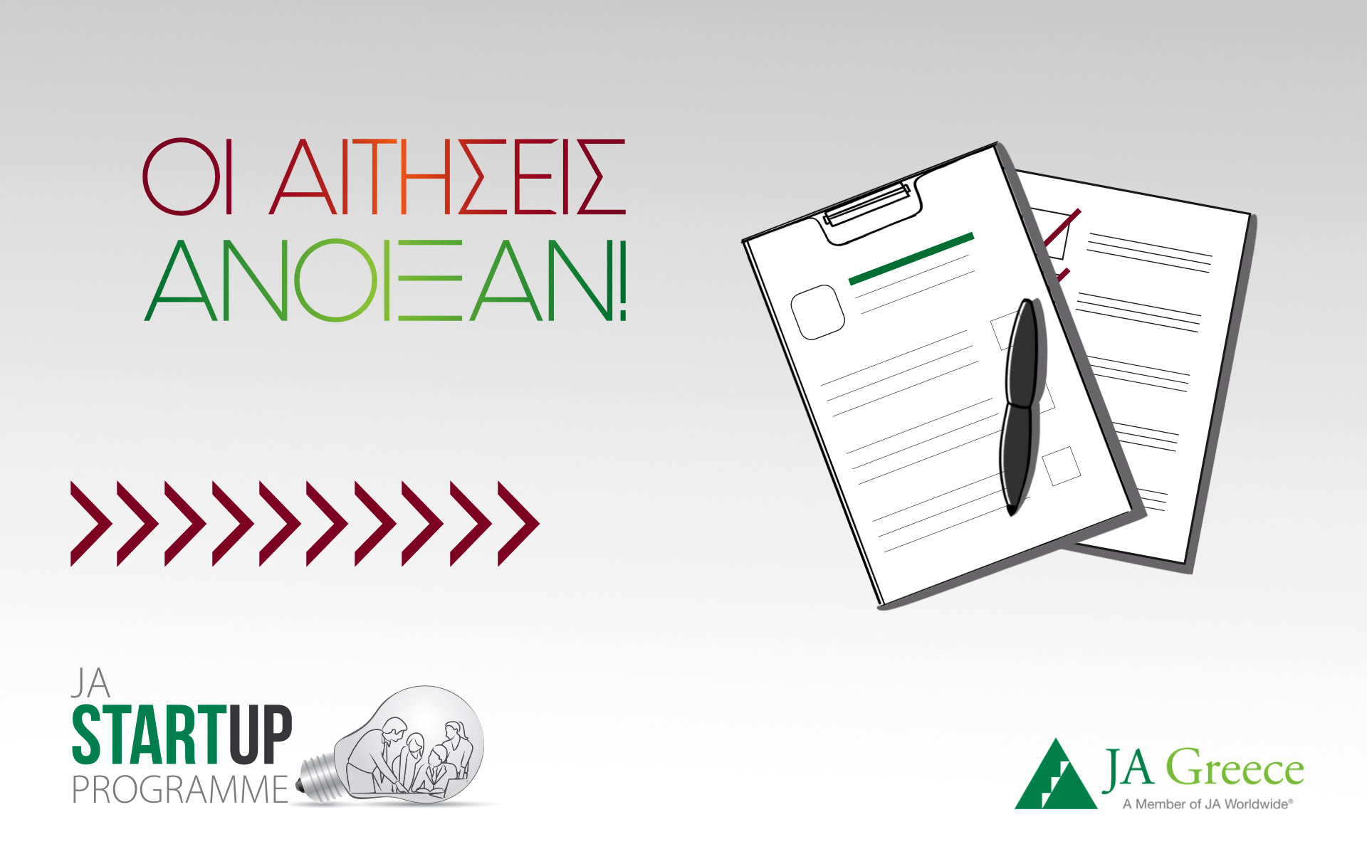 φοιτητικός-διαγωνισμός-ja-start-up-2022-561697186