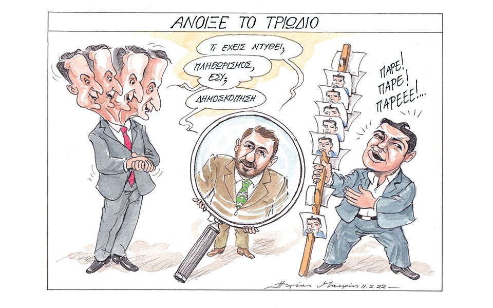 σκίτσο-του-ηλία-μακρή-13-02-22-561716338