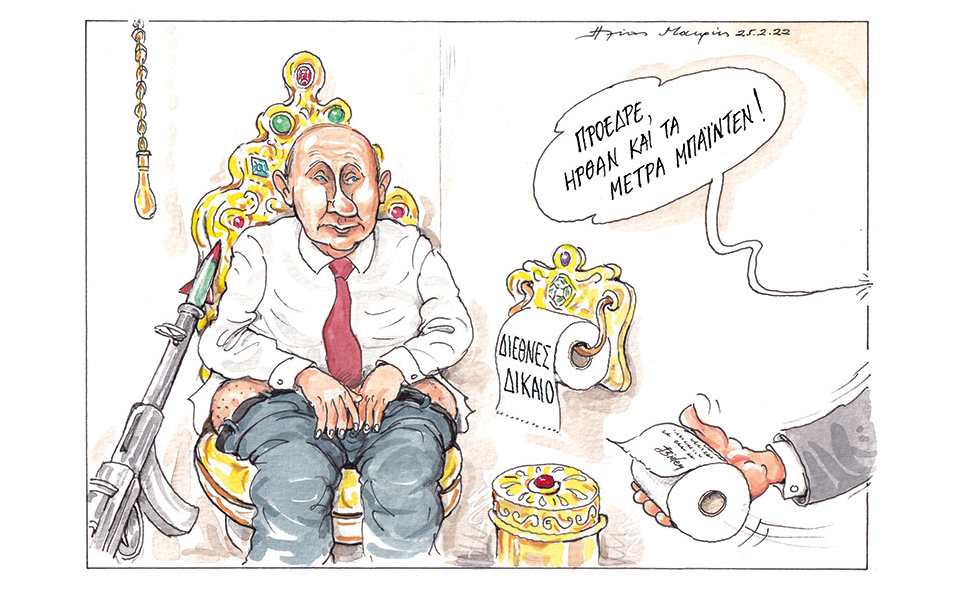 σκίτσο-του-ηλία-μακρή-27-02-22-561740056