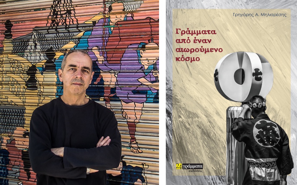 Tι είδε στην Ιαπωνία ο Γρηγόρης Μηλιαρέσης-5