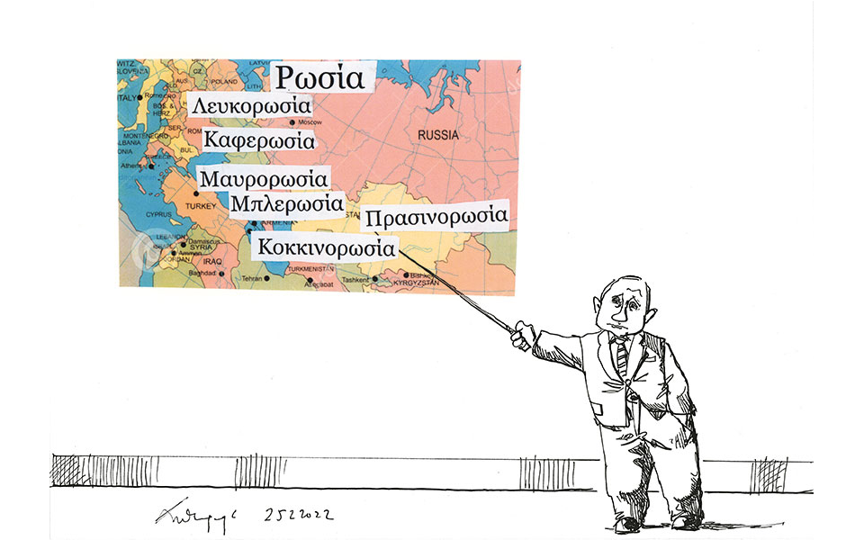 σκίτσο-του-ανδρέα-πετρουλάκη-27-02-22-561740047