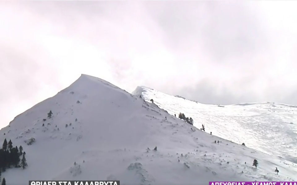 καλάβρυτα-εντοπίστηκαν-αντικείμενα-561706180