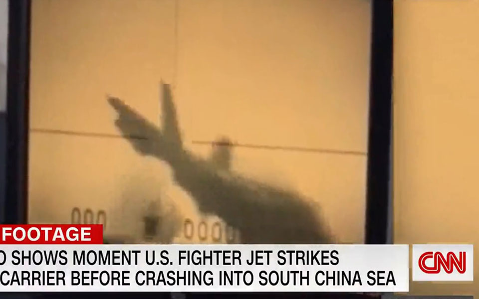 νέο-βίντεο-με-την-συντριβή-του-αμερικα-561708760