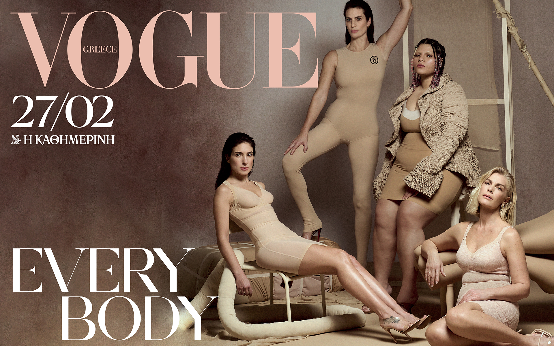 κυριακή-27-02-h-voguegreece-μαρτίου-αγκαλιάζει-όλα-τα-561729097