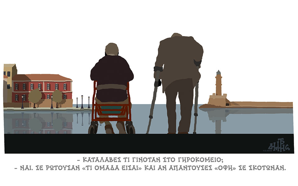 σκίτσο-του-δημήτρη-χαντζόπουλου-13-02-22-561716236