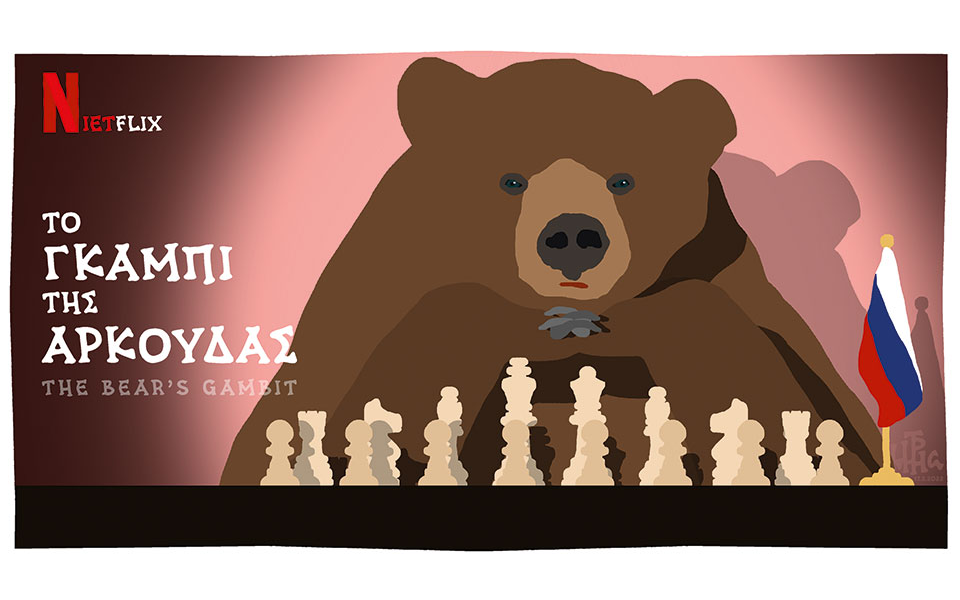 σκίτσο-του-δημήτρη-χαντζόπουλου-20-02-22-561728092