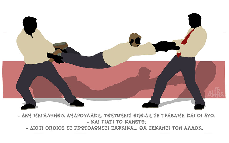 σκίτσο-του-δημήτρη-χαντζόπουλου-06-02-22-561705679