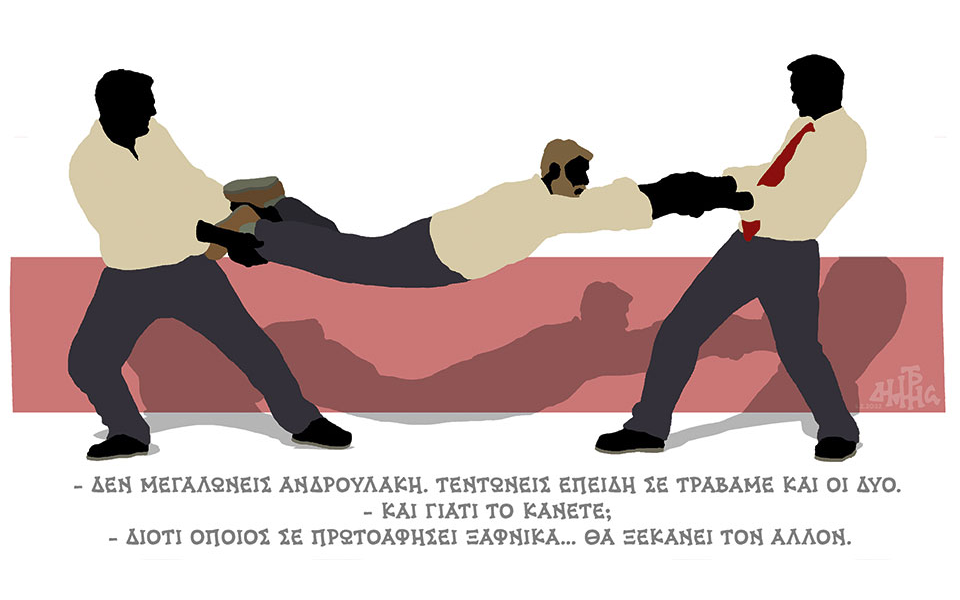 σκίτσο-του-δημήτρη-χαντζόπουλου-06-02-22-561705679