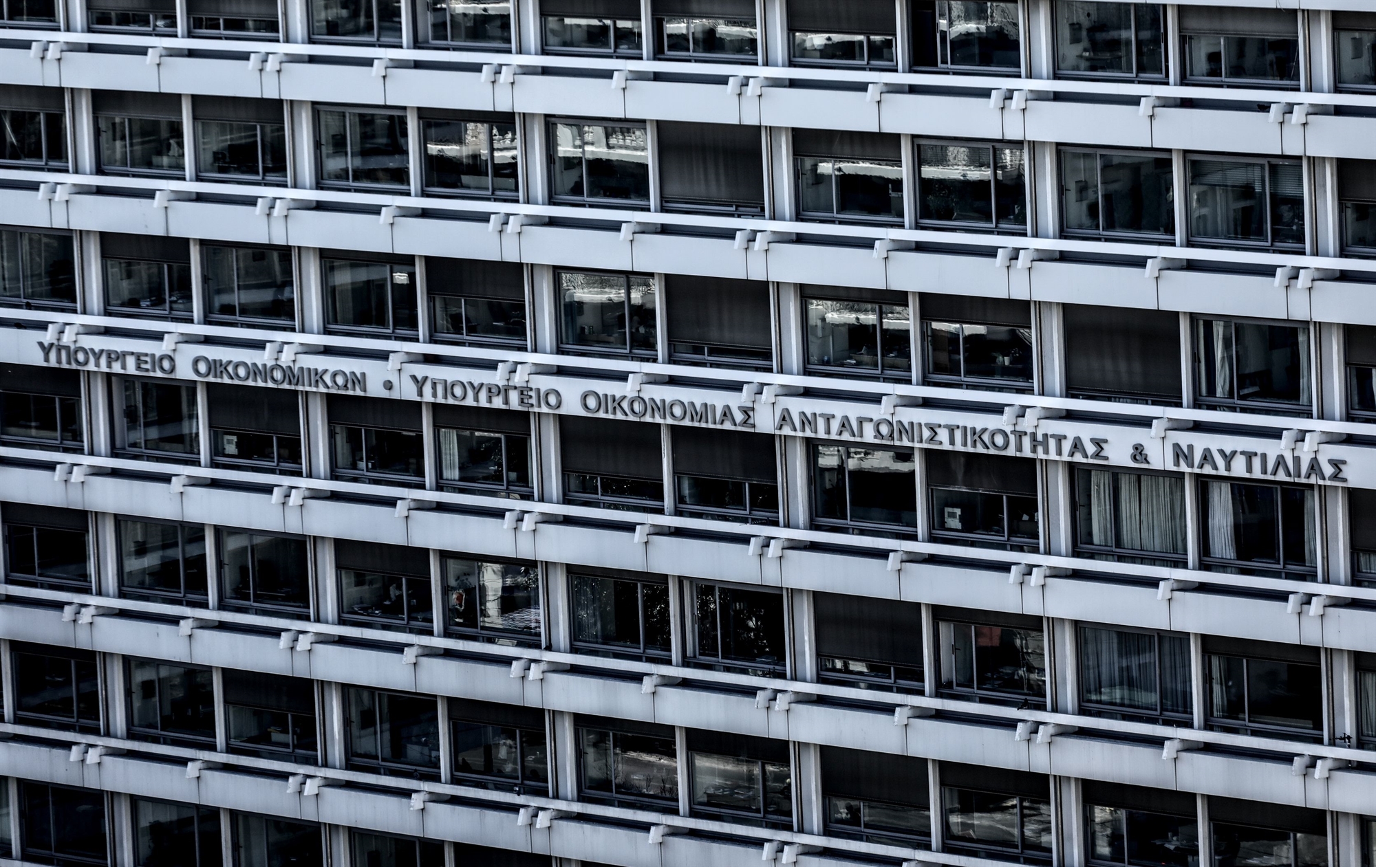 μείωση-ενφια-κατά-01-του-αεπ-επιβαρύνετ-561700381