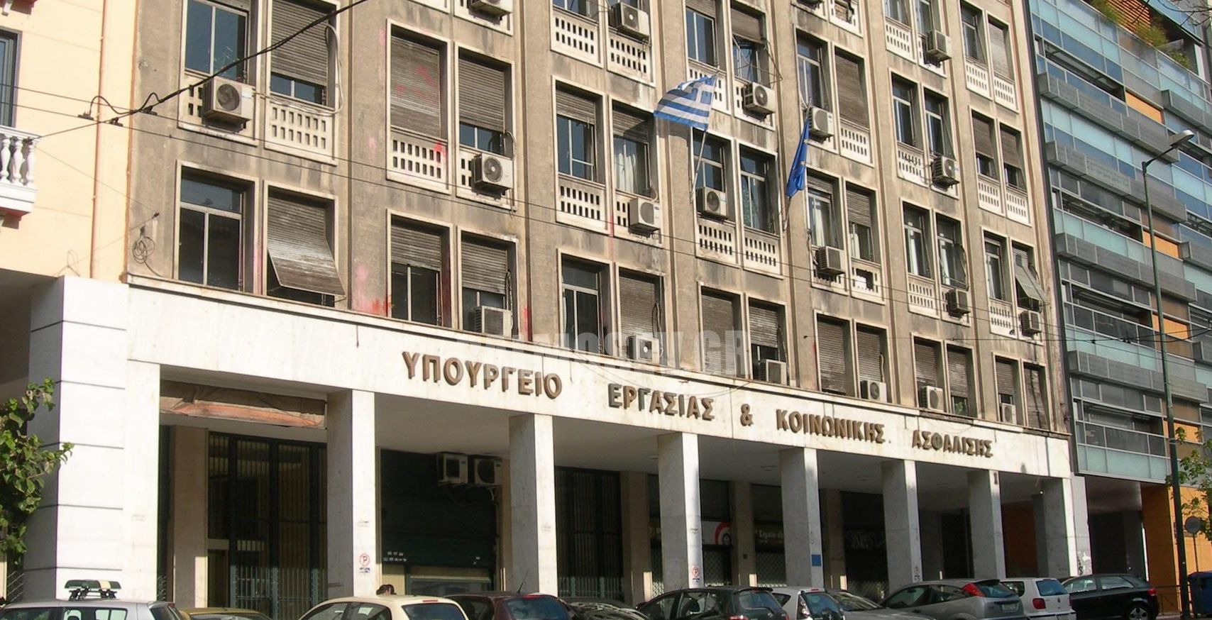 φορολογικές-οφειλές-αναγκαστική-εκτ-561727462