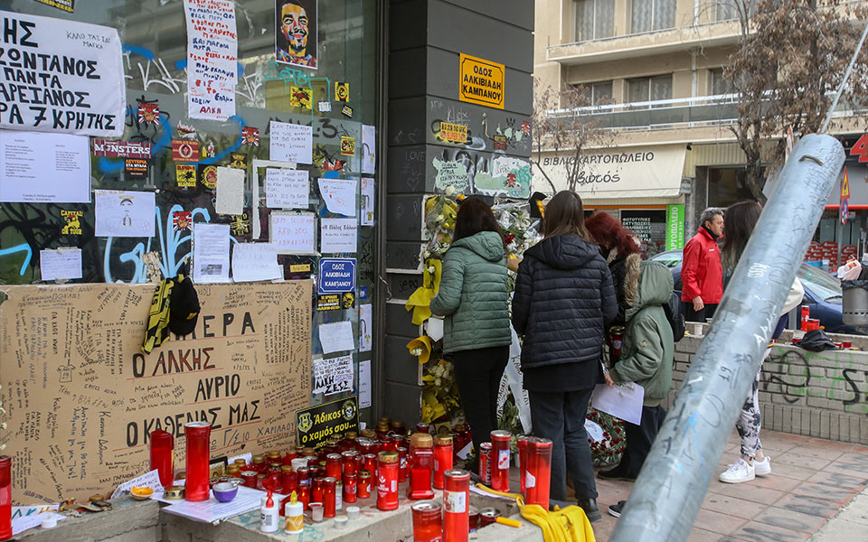 δολοφονία-άλκη-απολογείται-σήμερα-ο-12ο-561719446