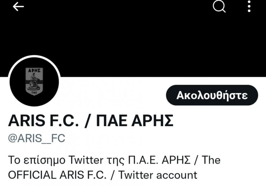 Θεσσαλονίκη: Βρέθηκε το δρεπάνι της δολοφονικής επίθεσης στον 19χρονο-3