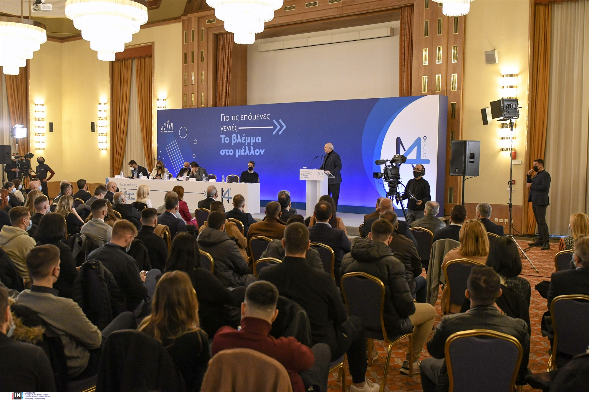 νέας-δημοκρατία-συνέδριο-με-πολλαπλά-561714874