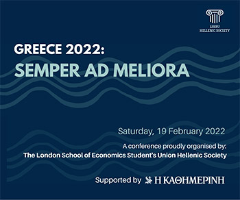 Greece 2022: Semper Ad Meliora-1