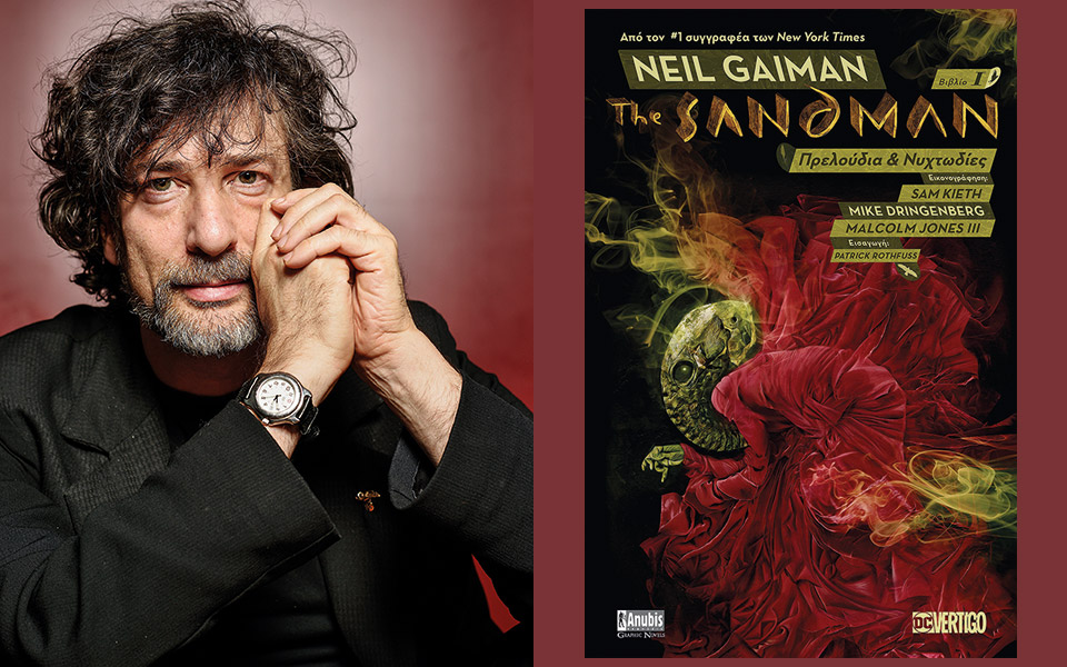 βιβλίο-ύπνος-δεσμώτης-561708568