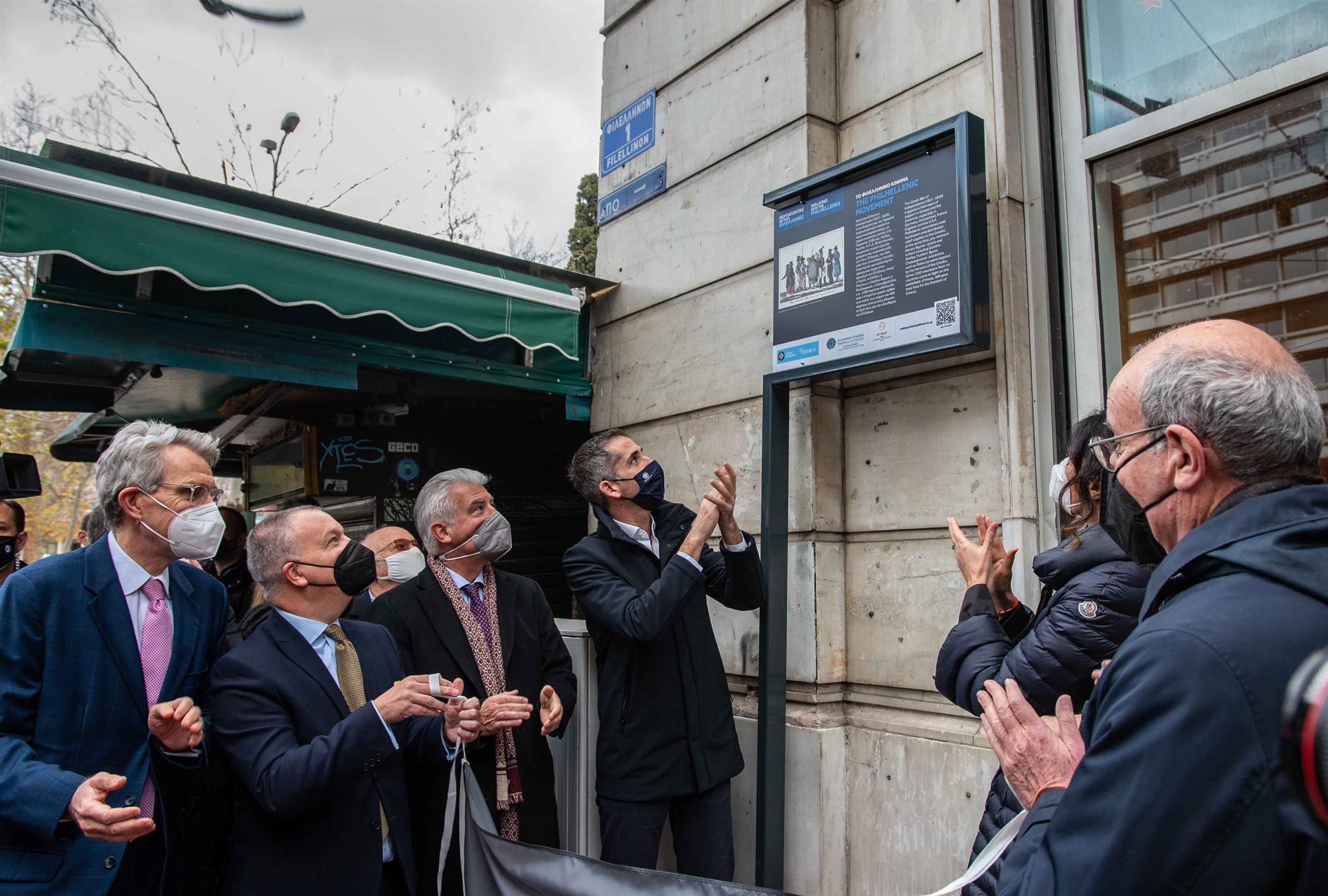 περπατώντας-στην-αθήνα-μαζί-με-τους-φι-561703696