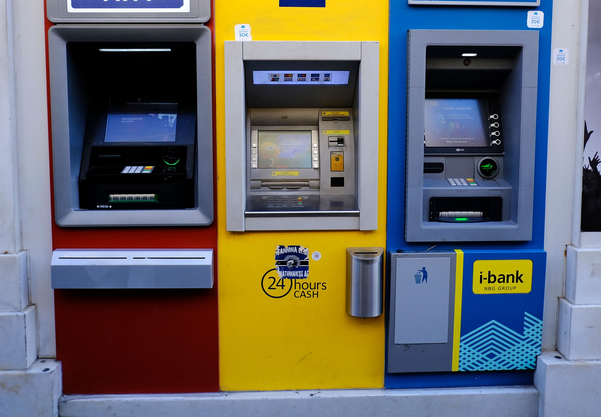 τράπεζες-νέος-γύρος-μείωσης-προσωπικ-561713500