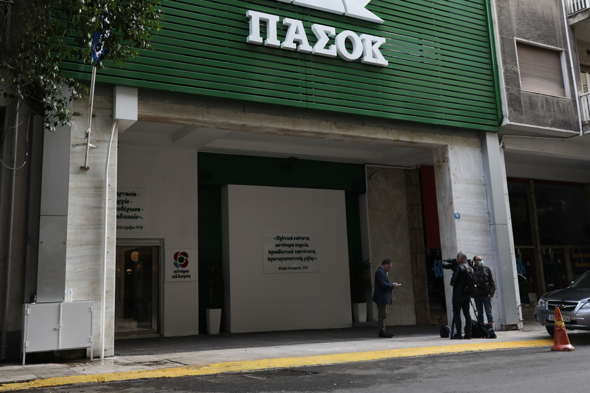 κιναλ-με-το-βλέμμα-στο-συνέδριο-561707746