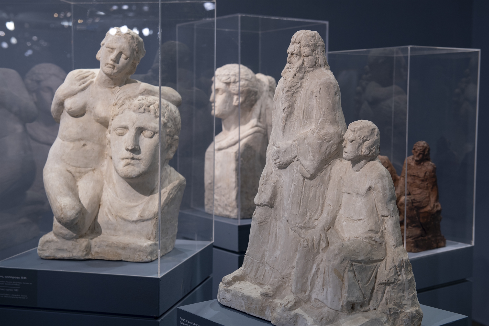 Στο μυαλό του Γιαννούλη Χαλεπά-3