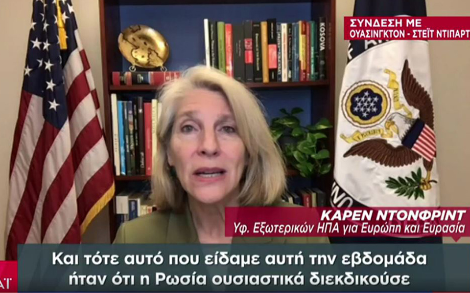 υφ-εξωτερικών-των-ηπα-δεν-επιδιώκουμε-561733450