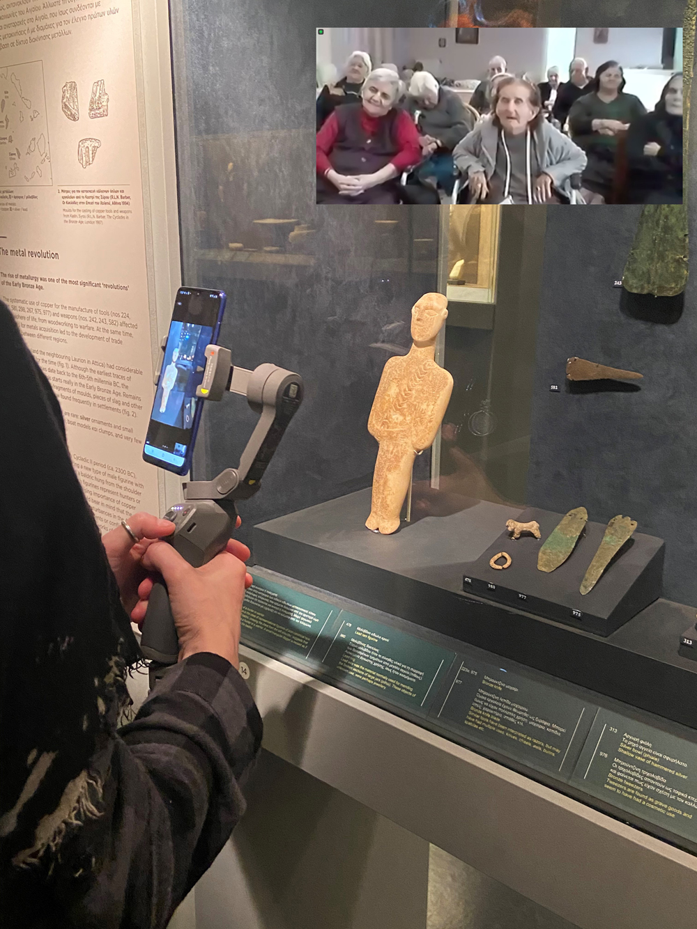 Μια «Σοφή Παρέα» στο Μουσείο Κυκλαδικής Τέχνης δείχνει τον δρόμο-2