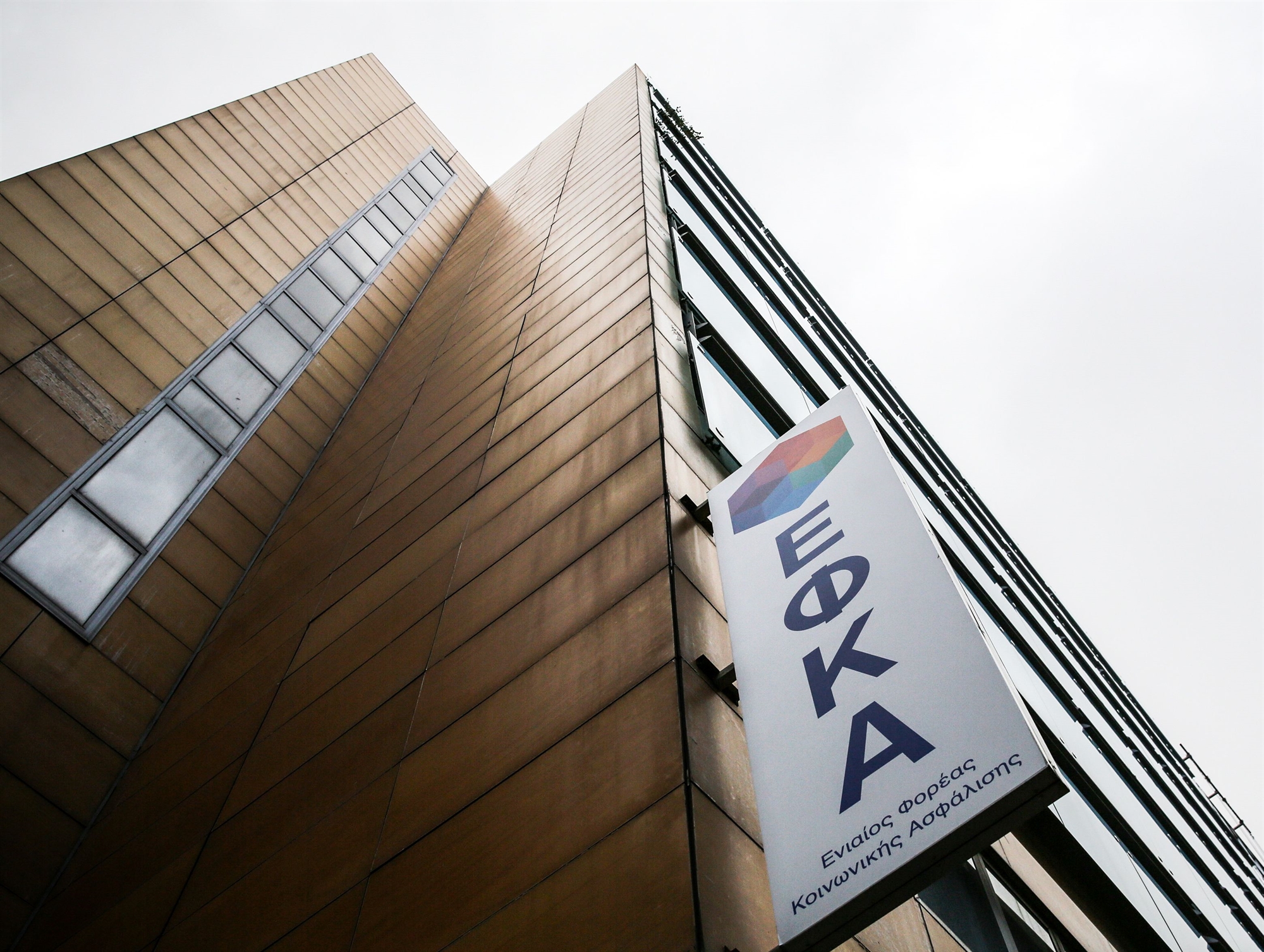 εφκα-ασφαλιστική-ενημερότητα-σε-όσου-561711655