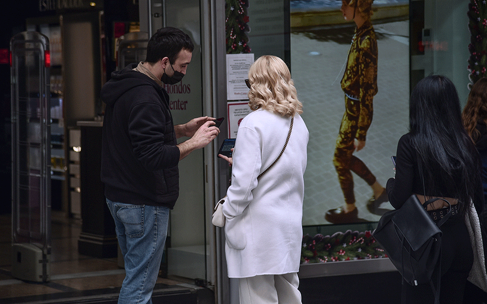 εμπορικά-καταστήματα-επανέρχεται-απ-561740719