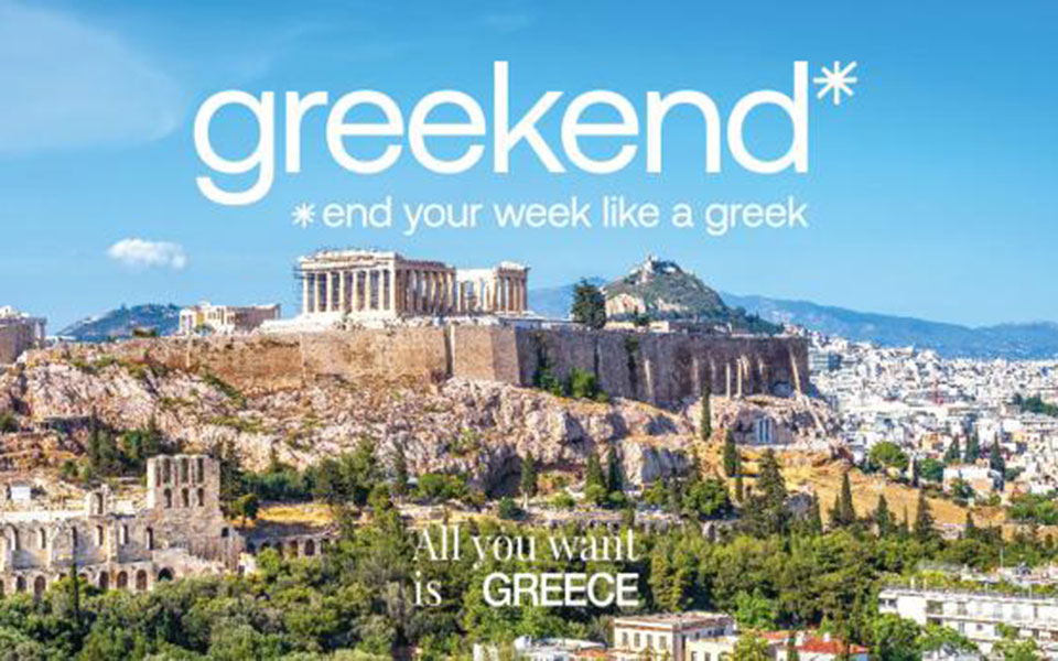 η-νέα-καμπάνια-του-εοτ-με-σύνθημα-greekend-end-your-week-l-561725629