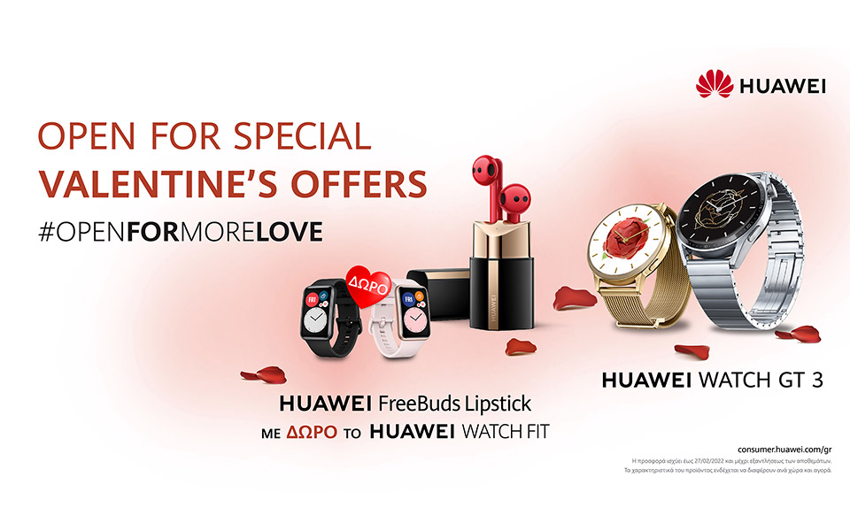 βρες-το-δώρο-που-θα-κάνεις-την-ημέρα-του-561718105