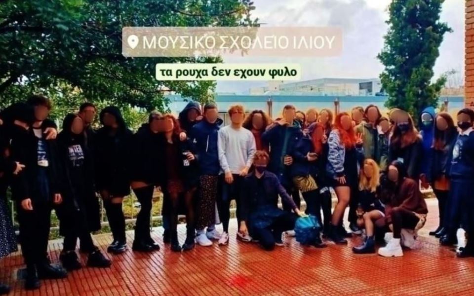 μουσικό-σχολείο-ιλίου-μαθητές-φόρεσα-561702559