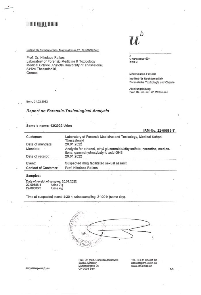 Υπόθεση βιασμού στη Θεσσαλονίκη: Τι αναφέρει το πόρισμα των Ελβετών για τις τοξικολογικές-1