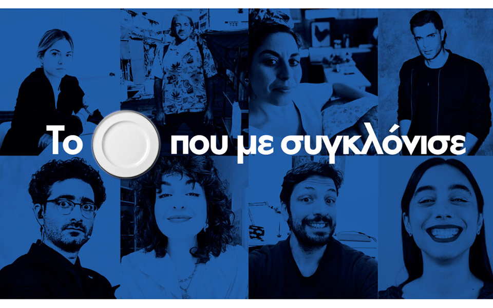 10-γνωστοί-foodies-μάς-λένε-για-το-καλύτερο-γεύ-561717277
