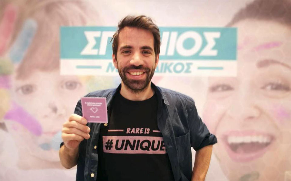 ημέρα-σπανίων-παθήσεων-σπάνιοι-μοναδ-561740965