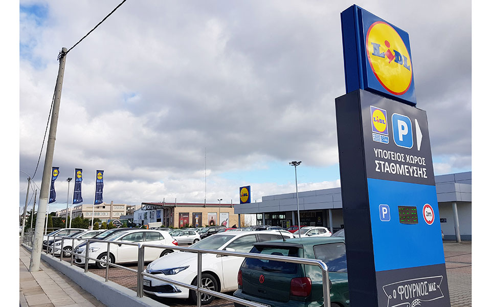 lidl-ελλάς-η-ανακοίνωση-για-το-περιστατικ-561723802