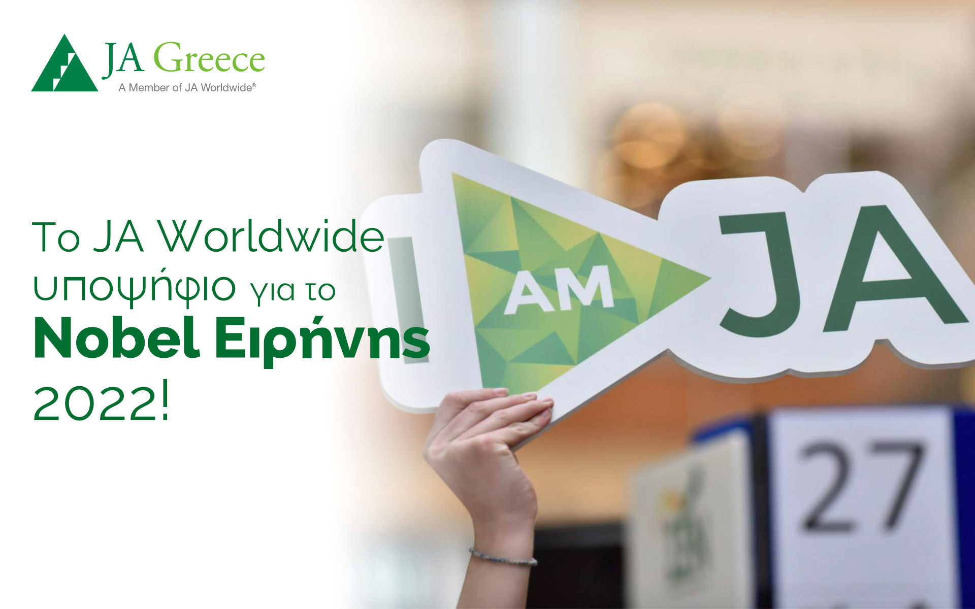 ja-greece-το-ja-worldwide-υποψήφιο-για-το-νόμπελ-ειρήνης-20-561706714