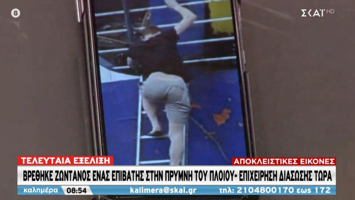 «Euroferry Olympia»: Απεγκλωβίστηκε ο επιβάτης που βρέθηκε ζωντανός-2