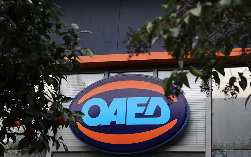 οαεδ-νέα-παράταση-αιτήσεων-για-το-πρόγ-561698869