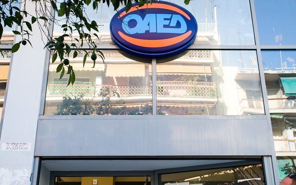 οαεδ-μέχρι-την-πέμπτη-οι-αιτήσεις-για-4-000-561718192