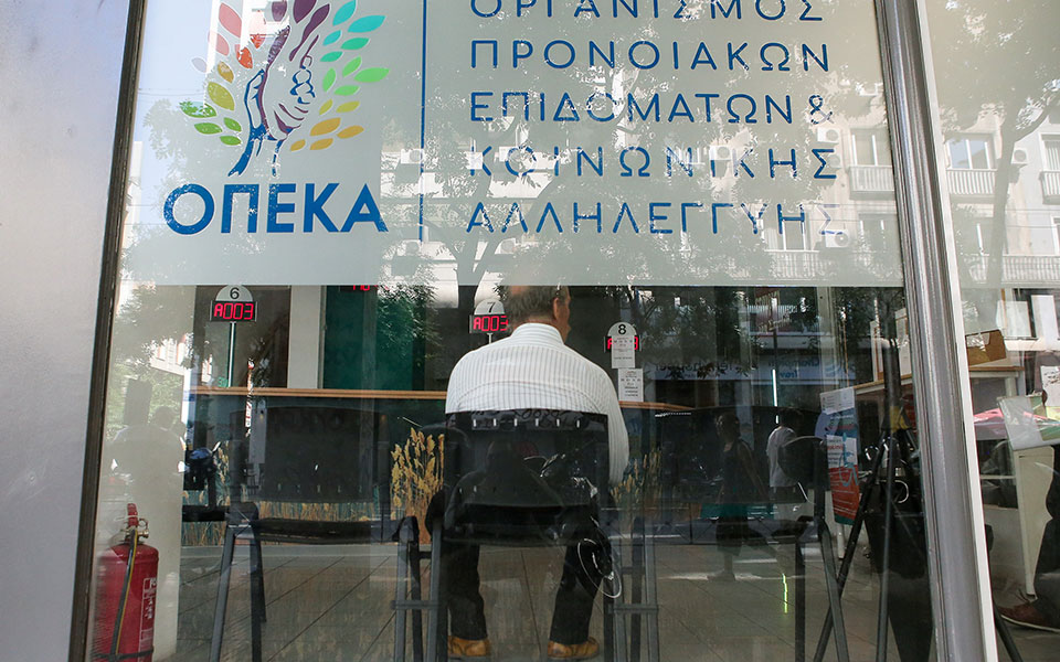 επιδόματα-οπεκα-στις-28-φεβρουαρίου-η-π-561735187