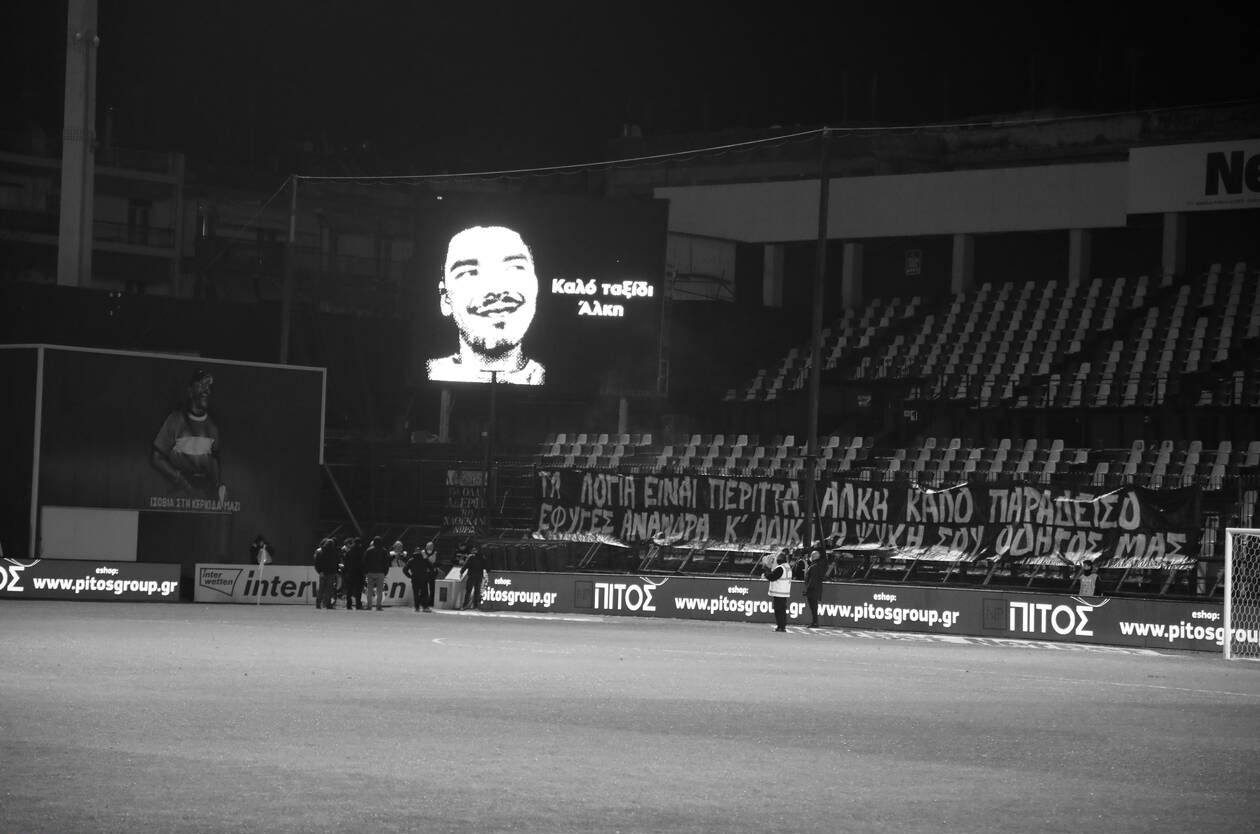 Θεσσαλονίκη: Ανάρτησαν πανό στη μνήμη του αδικοχαμένου Άλκη στο Βικελίδης – «Η ψυχή σου οδηγός μας»-1