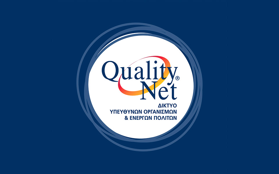 ολοκληρώθηκε-με-επιτυχία-η-ετήσια-εκδ-561712432