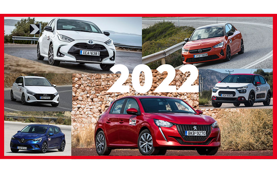 τα-super-mini-της-ελληνικής-αγοράς-η-τάξη-το-561705760