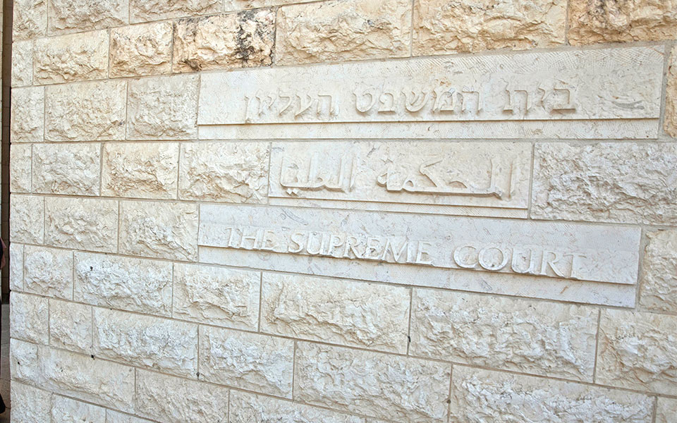 ισραήλ-πρώτος-διορισμός-μουσουλμάνο-561729784