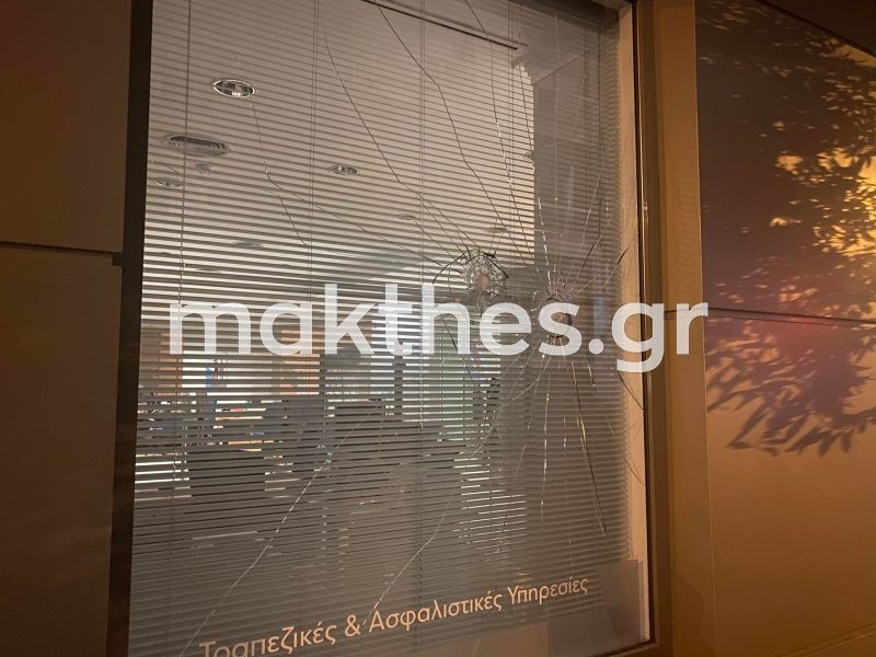 Θεσσαλονίκη: Άγνωστοι προκάλεσαν φθορές σε τζαμαρία τράπεζας στη Νεάπολη-2