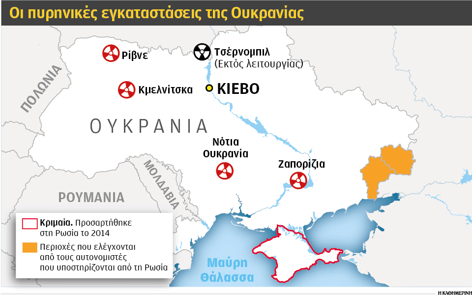 πόλεμος-στην-ουκρανία-η-πρώτη-μεγάλης-561737398